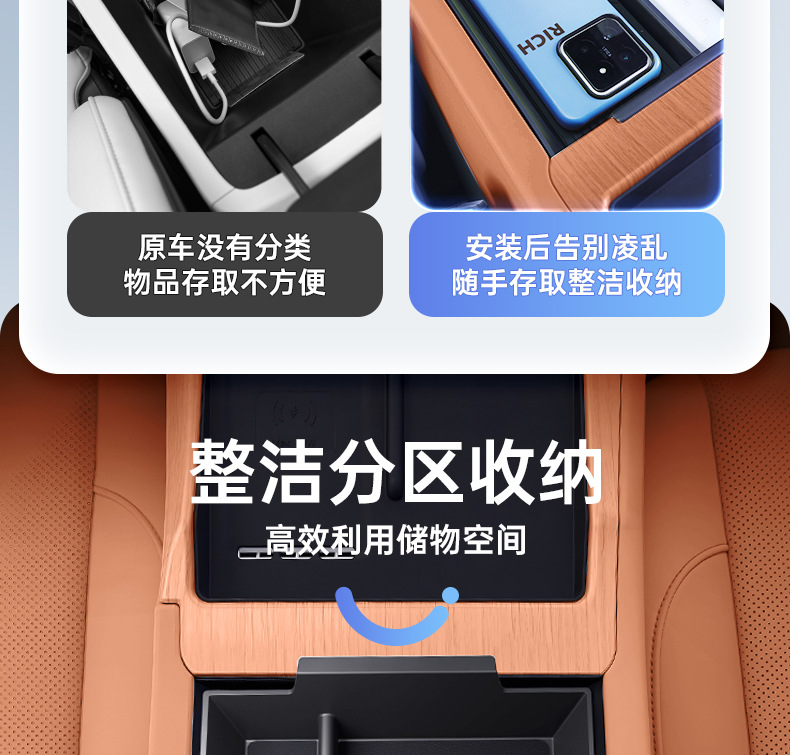 Suitable for Chery Tiggo 8 Armrest Box Storage Box 26 Models of Fifth Generation Car Central Control Modified Storage Supplies