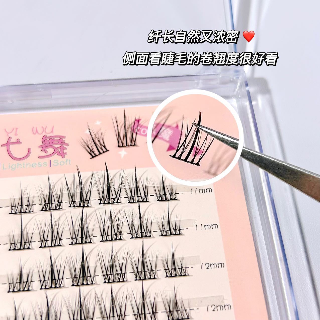 Yi danza girasol perezoso trilogía pestañas postizas hembra natural injerto split fishtail pequeño diablo pestañas