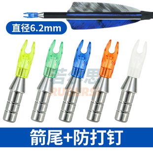 ����ᔼ�β���U�ȏ�6.2mmͨ�ý��ٷ���βᔼ�̼����̼�� �������