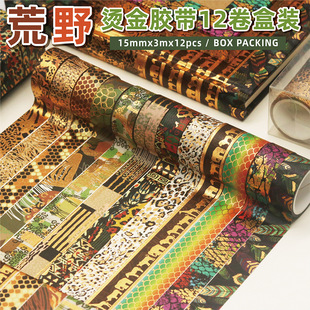 Amazon source animal bronzing and paper tape wilderness animal DIY hand account decorative tape cross-border wholesale