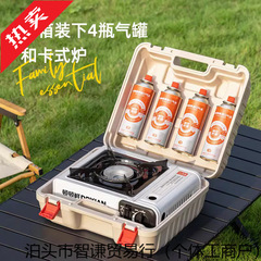 カスストーブポータブルアウトドアキャンプクッカーキャンプガスストーブ鍋バーベキューコンロ家庭用ガスストーブ