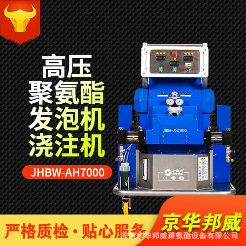 Маленькая машина для распыления полиуреа высокого давления, оборудование для горнодобывающей промышленности, антикоррозионное водонепроницаемое удаление ржавчины, двухкомпонентный полиуреа