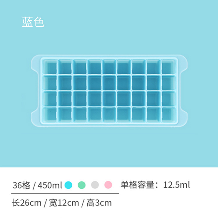 蓋付き製氷皿プレスアイスキューブ型製氷皿製氷家庭用アイスボックス冷凍モデル自家製冷蔵庫保管製氷|undefined