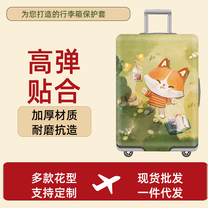 Luggage Protective Cover, Suitcase Cover, Dust Cover, 20inch Thickened Elastic Anti-Wear Cover for Checked Luggage