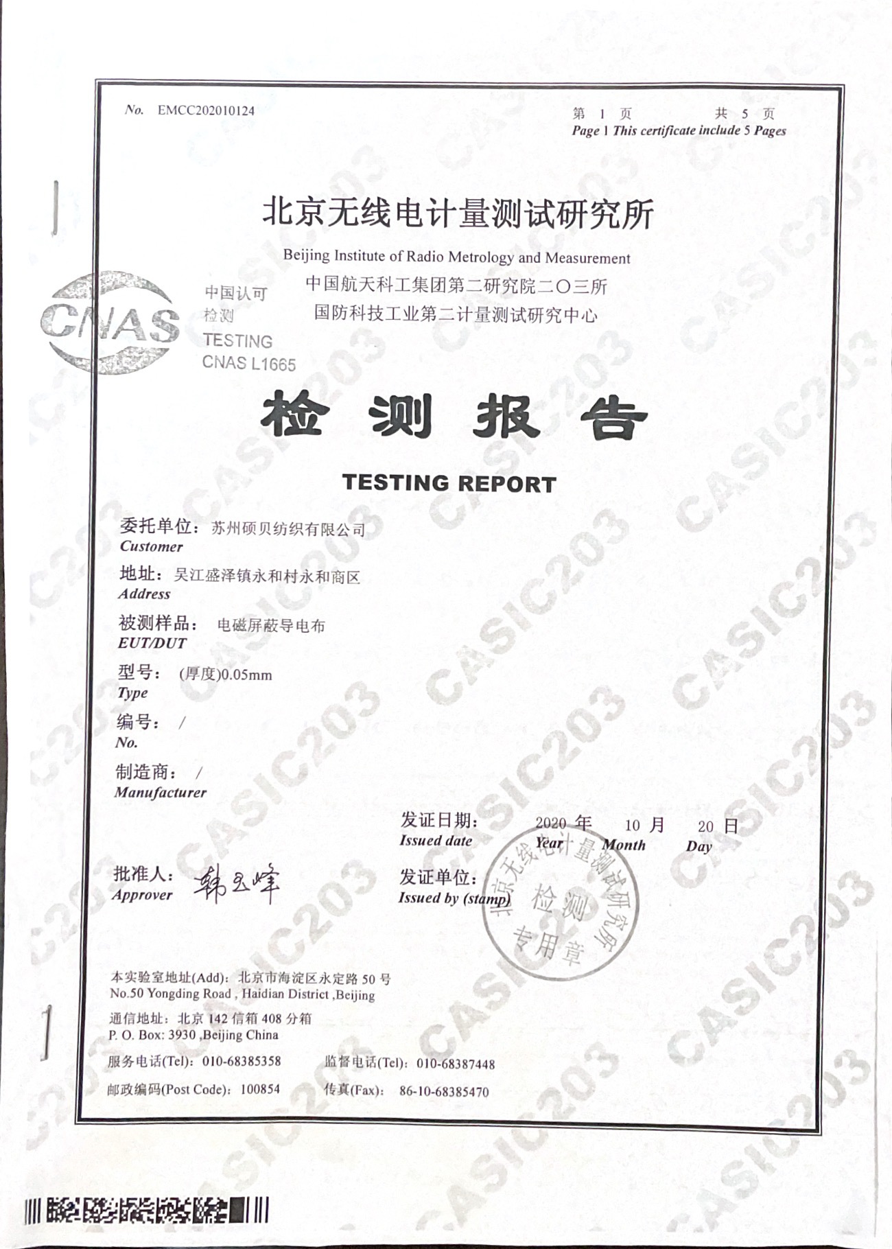 0265b83505f4df858630a8f334366c