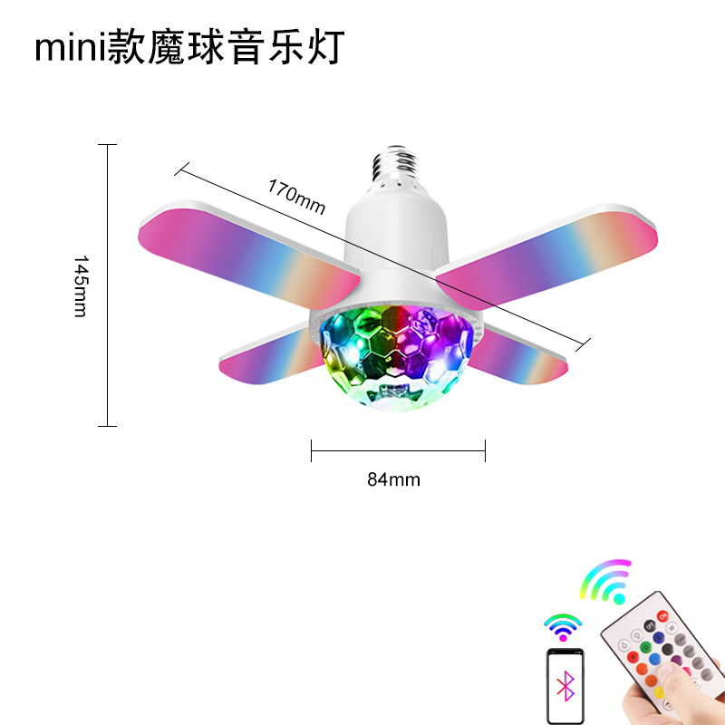 네잎 미니 매직볼 뮤직라이트-24W