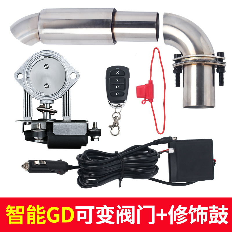 드럼이 있는 수평 모터 가변 밸브