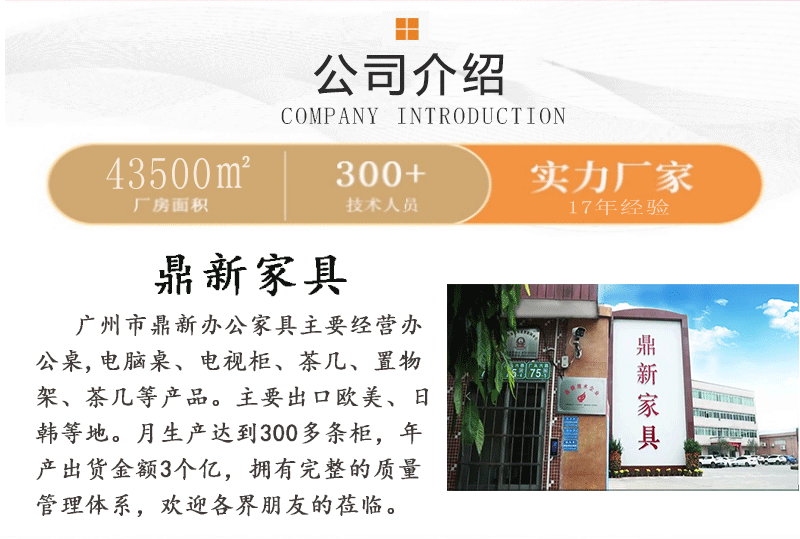 鼎新办公_02.gif