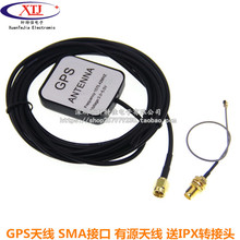 GPS�쾀 SMA�ӿ� ��Դ�쾀 ����ϱ���GPSģ�Kʹ�� ��IPX�D���^
