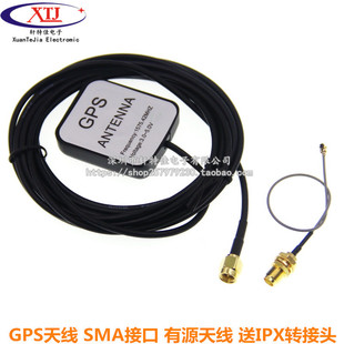 GPS�쾀 SMA�ӿ� ��Դ�쾀 ����ϱ���GPSģ�Kʹ�� ��IPX�D���^