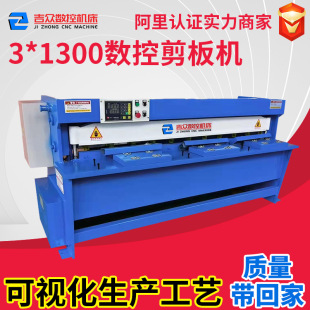 3x1300/1600늄Ӕ��ؼ���C2�� ���P䓲ð�C�S Q11�Cе����C3mm