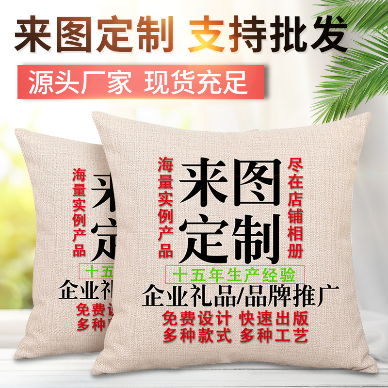 家居加厚亚麻沙发抱枕批发纯色抱枕套床头软包沙发靠垫枕头