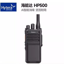 ���ܴ�HP500���ֶԽ���Զ����רҵ����IP67�����ȼ������Խ�
