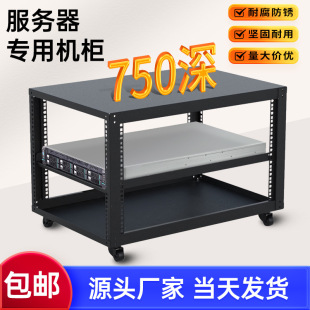 �������C�� 750�����˳��_��ʽ�C��9U����žW�j�C��5-42U