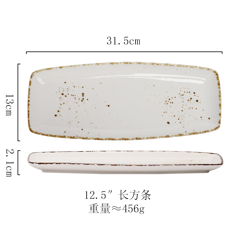 12.5inch 직사각형 스트립