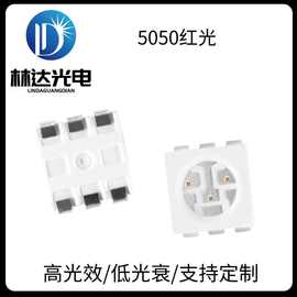 优质供应高亮5050led红灯  0.2wLED5050红光灯珠 贴片发光二极管