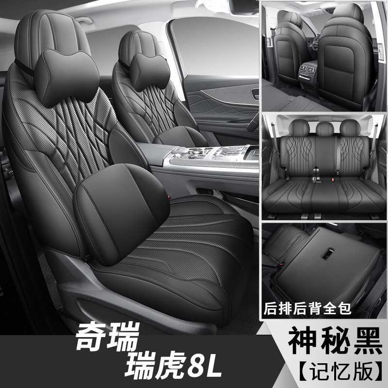 Car Seat: Chery Modelə uyğun (Original) oturacaq örtükləri - mysterious-black-5-seater-memory-foam-note-car-model-year