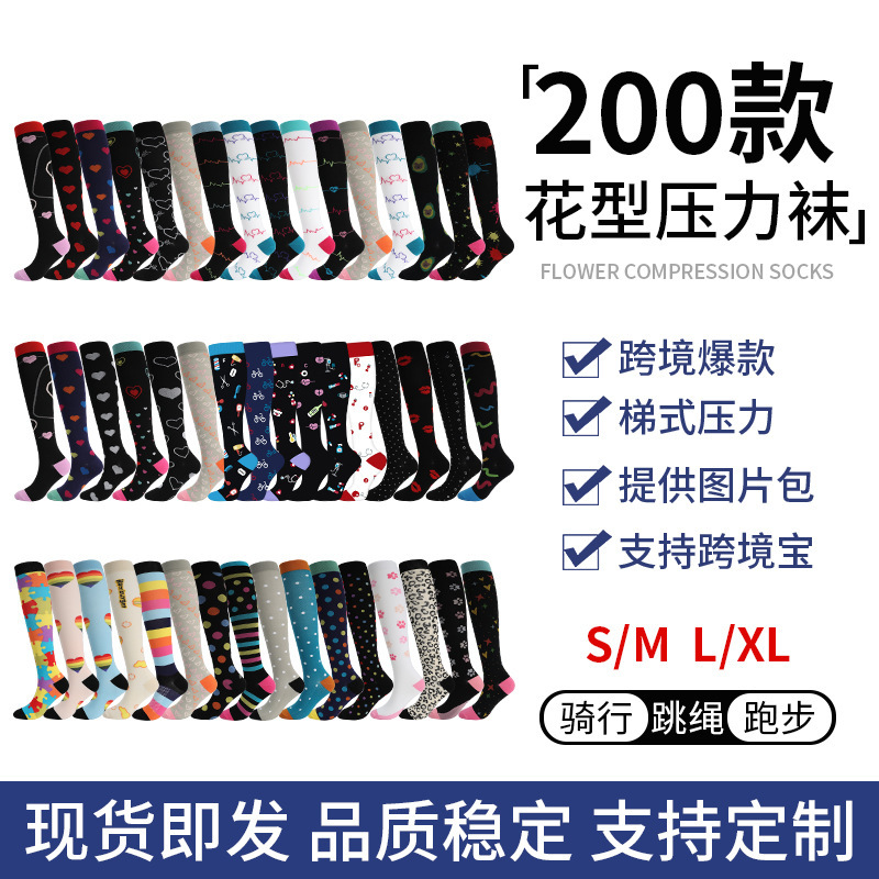 Compression Jump Rope Running Calf Socks, High Elasticity, Beautiful Legs, Cycling, Yoga, Breathable, Quick-Dry Compression Pressure Socks Compression Jump Rope Running Calf Socks, High Elasticity, Beautiful Legs, Cycling, Yoga, Breathable, Quick-Dry Compression Pressure Socks