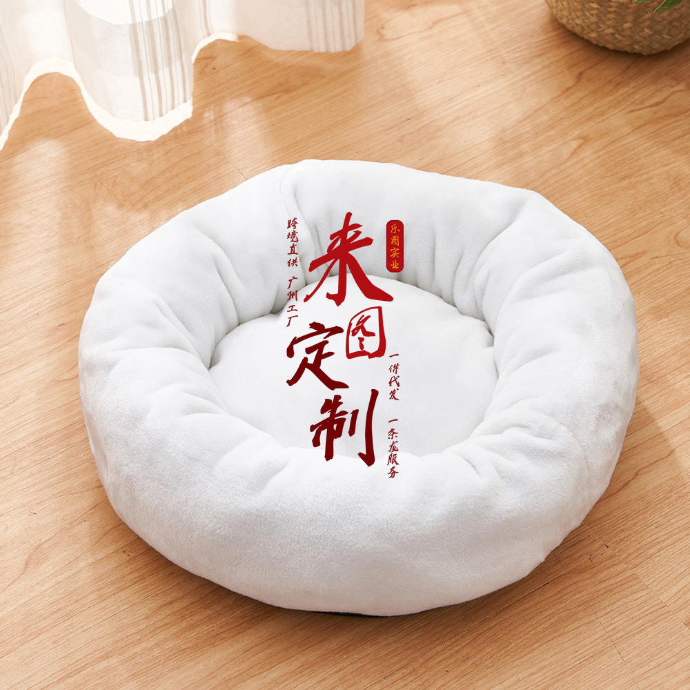 Cama para mascotas de franela hecha a medida xqds0350a con imágenes, cama redonda para gatos y perros para otoño e invierno, tapete cálido para mascotas