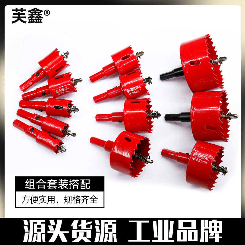 Bi-metal M42 broca carpintería agujero abrelatas placa de yeso downlight altavoz agujero perforación traje Herramienta 18-75mm