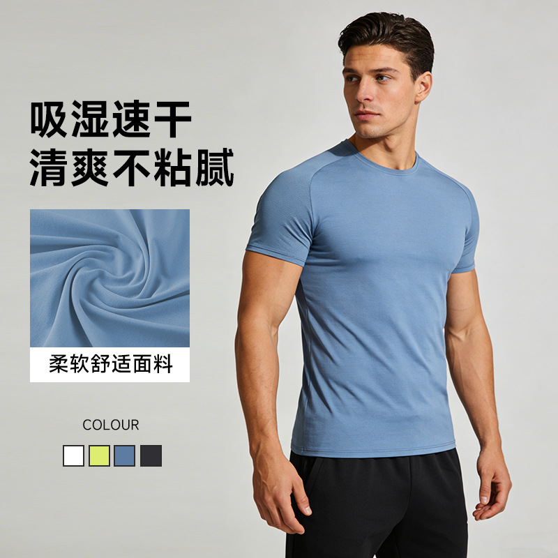 Quick-Drying T-Shirt Men's Summer Round Neck Pure Color Sports Urban Casual Running Men's Breathable Outdoor Hiking Short-Sleeved Tops