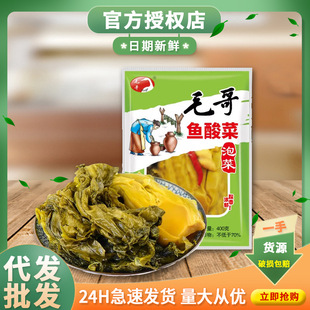 ë���~���400g�Ĵ��ݲ��ω�����~����������������˼������l