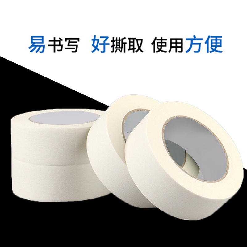 Papel blanco de alta viscosidad cinta adhesiva decoración de papel arrugado cubre la pintura de pulverización de costura separación de color adhesivo de belleza unilateral al por mayor