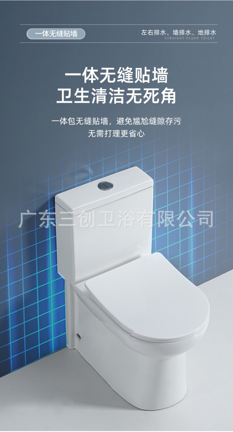 连体马桶9006-详情页 (8).jpg