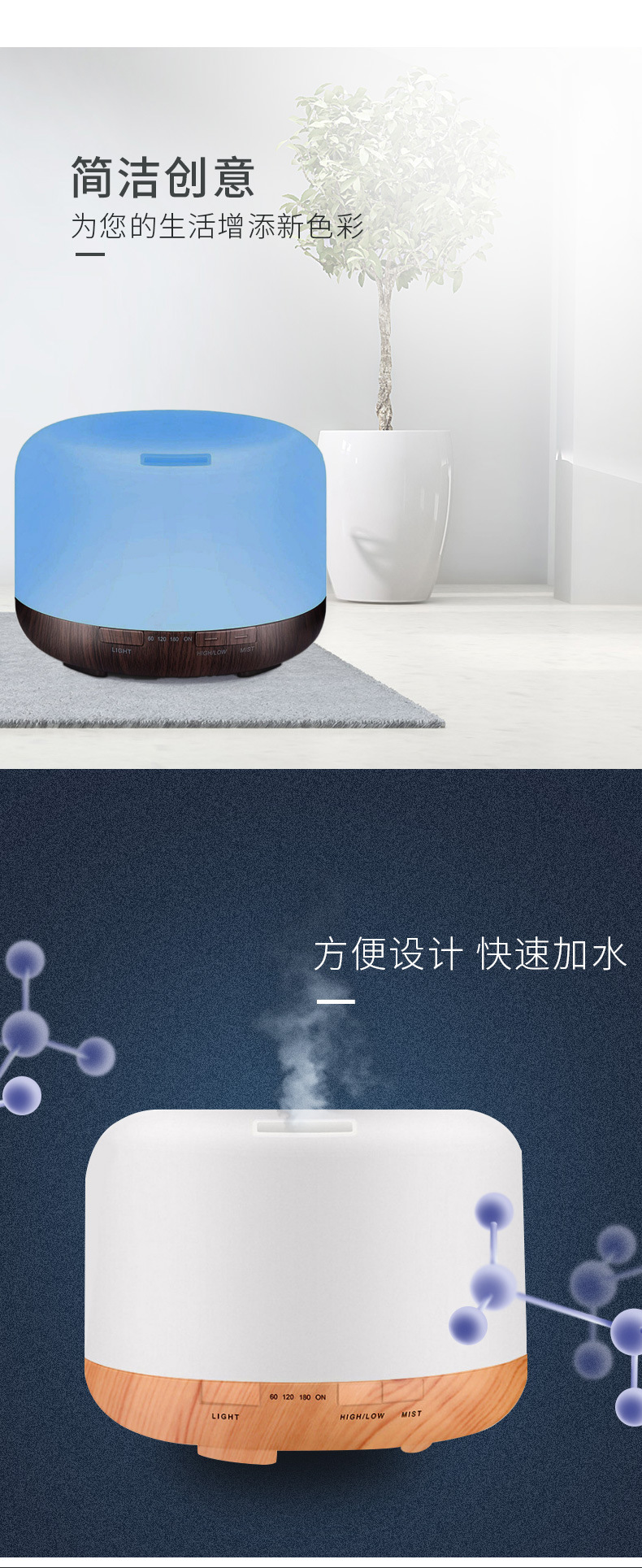 无印加湿器详情_02.jpg