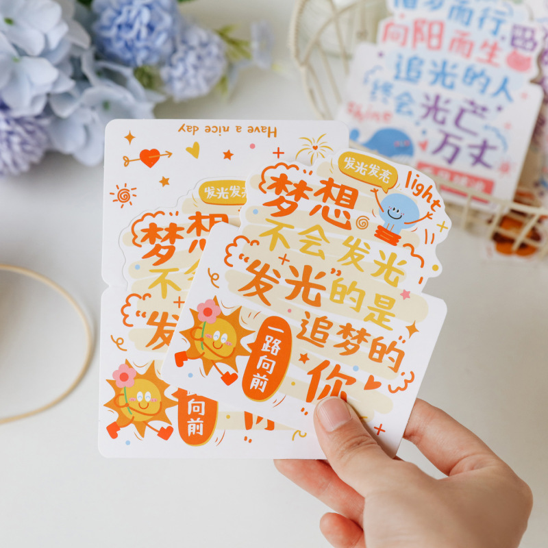 励志文字折叠立体贺卡开学季祝福送同学朋友留言小卡片可手写贺卡|undefined