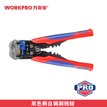 WORKPRO�f�ˌ�8"�pɫ�����{�����QWP291007