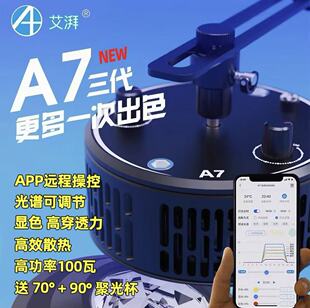 ����A7S��Ʒ����ɺ����A+�ǿ�ȫ���Vwifi���h�̿��ƺ���LEDɺ����