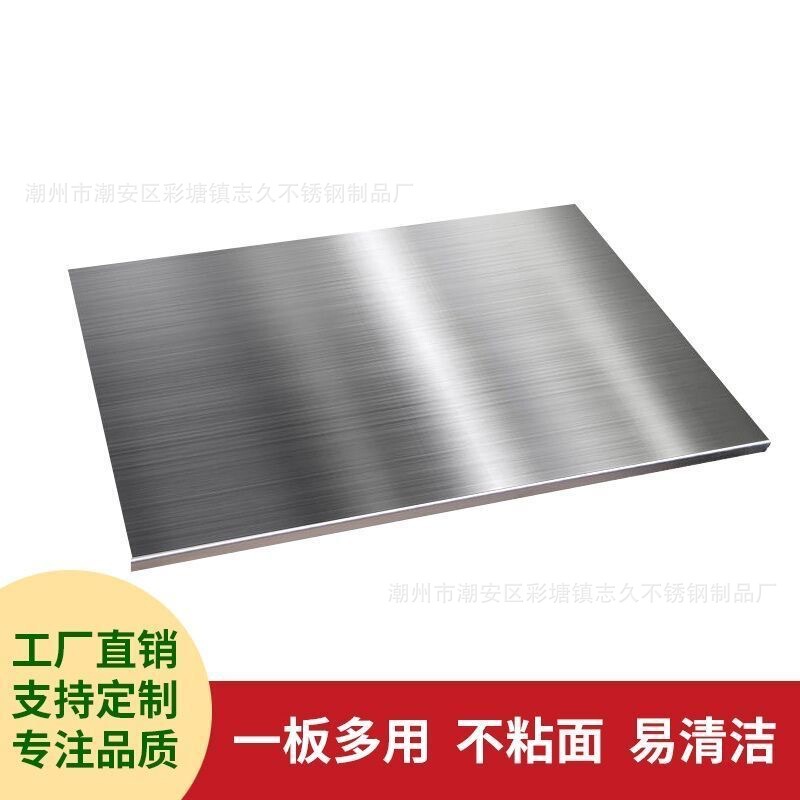 Stainless Steel Kneading Board, Chopping Board, Cutting Board, Kitchen Board, Home Use Kneading Board, Rolling Board, Baking Board Stainless Steel Kneading Board, Chopping Board, Cutting Board, Kitchen Board, Home Use Kneading Board, Rolling Board, Baking Board