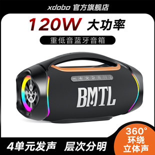 XDOBO BMTL Boom II Bluetooth speaker 120W outdoor portable subwoofer Amazon hot model