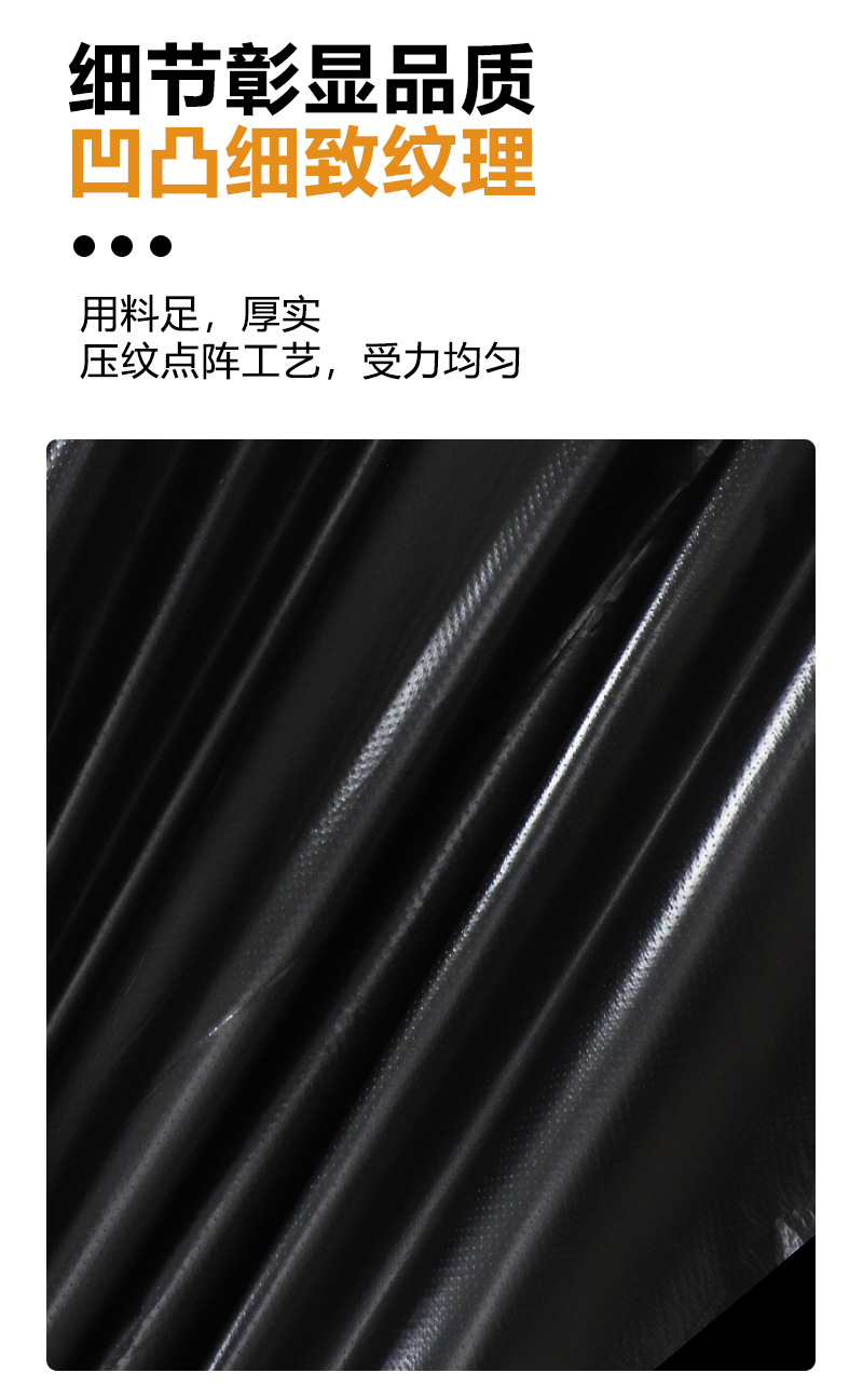 大垃圾袋详情_10