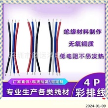 4P�L��������Ⱦ�LED�����a���~���z����O��Ȳ��B�Ӿ�����