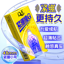 ��С̖48mm�������ӕr�־þo�X����؈��̼�������ȫ������Ʒ���l