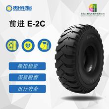 ǰMADVANCE QJ14.00-20݆̥ E-2CySX2300