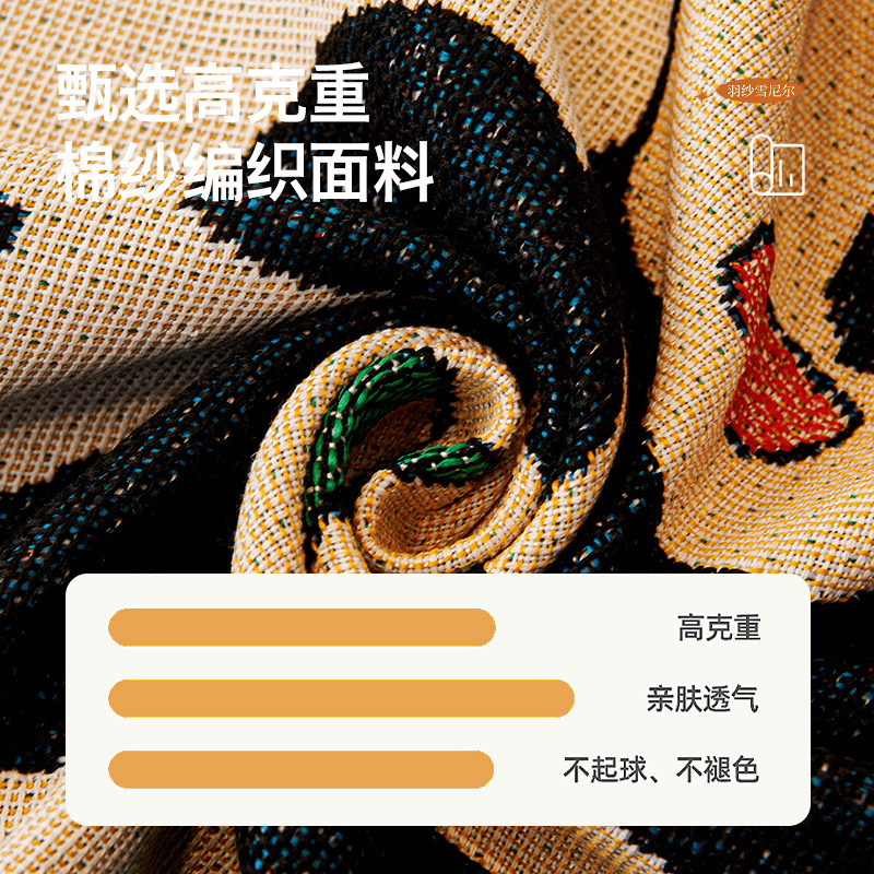 2024 nuevo sofá toalla cubierta cubierta todo incluido cojín antideslizante tela cubierta cuatro estaciones manta de sofá universal tres asientos una princesa