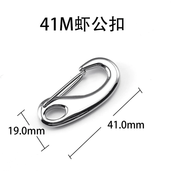 [41M虾公扣]