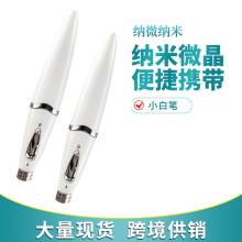 迷你微晶导入仪眼部按摩仪无痛无创仪器家用电动纳米导入仪美眼仪