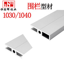 ATS05-H-3003/C-4005通用围栏型材1040/1030工业铝合金铝型材夹板