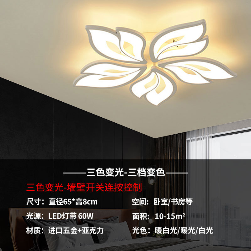 2023 nórdico nueva sala de estar lámpara creativa hogar moderno ambiente comedor dormitorio 110vled lámpara de techo generación