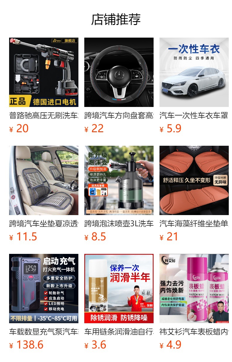 Car Sunshade Curtain, Sun Protection and Heat Insulation, Car Privacy Curtain, Front and Rear Seat Blackout Curtain, Car Interior Space Partition Cooling Curtain