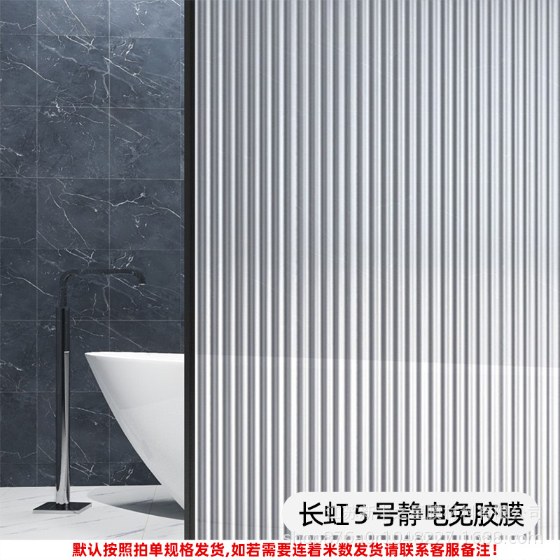Changhong No. 5 Disposter (Static PVC Glass Film)