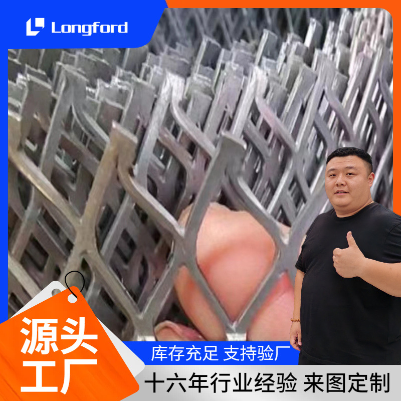 天津镀锌板拉丝网 菱形装饰钢板 金属冲孔幕墙喷塑铁网格拉板网