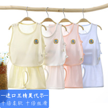 兰精莫代尔婴儿背心套装夏季薄款冰丝琵琶套0-1岁宝宝夏装短裤凉