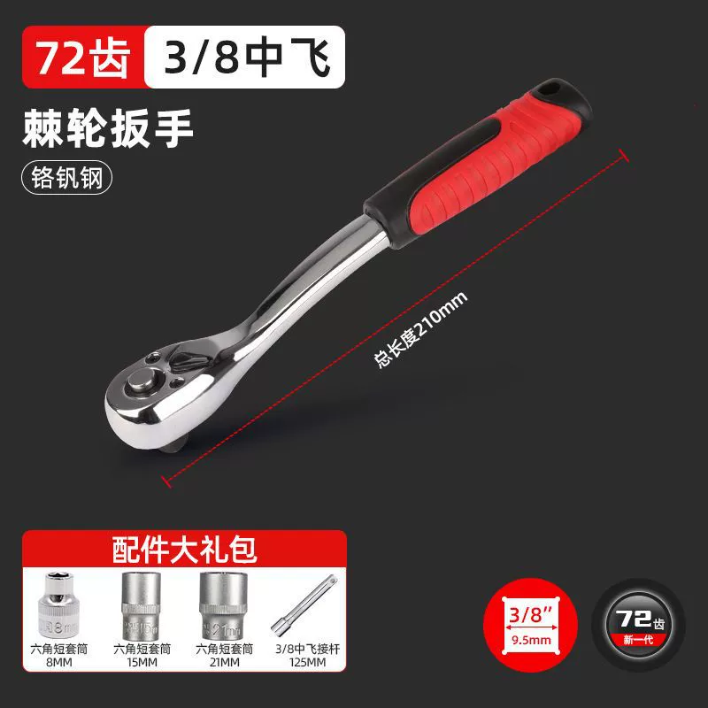Telescopic wrench, spark plug, handmade, new collection