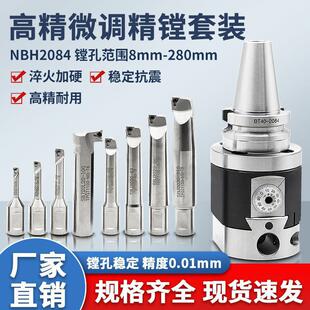 NBH2084���M�����b �ȿ׾��M�� ΢�{���M�^ ㊴��M����