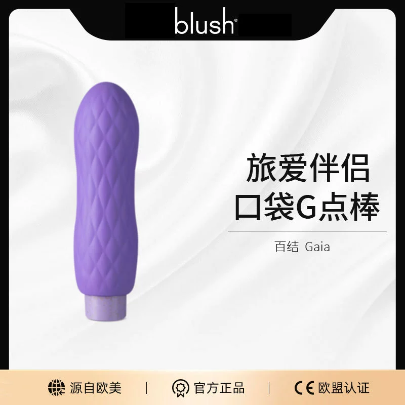 Мини-вибрационный стержень Blush сотни с женскими возбудителями с мультирежимной вибрацией, вибрационный яйцо G-точки для взрослых